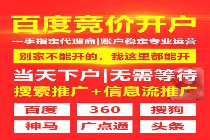 信息流广告代理助力教育行业实现品牌升级