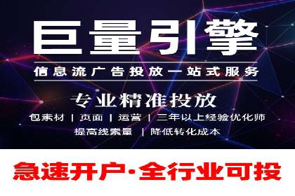百度优化推广全解析：从零到一的流量增长